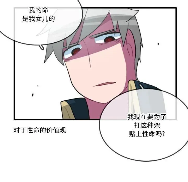 138 第34页