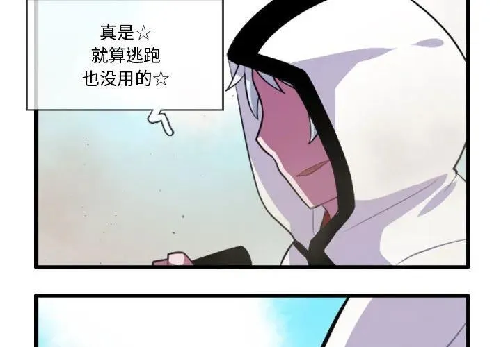 139 第4页
