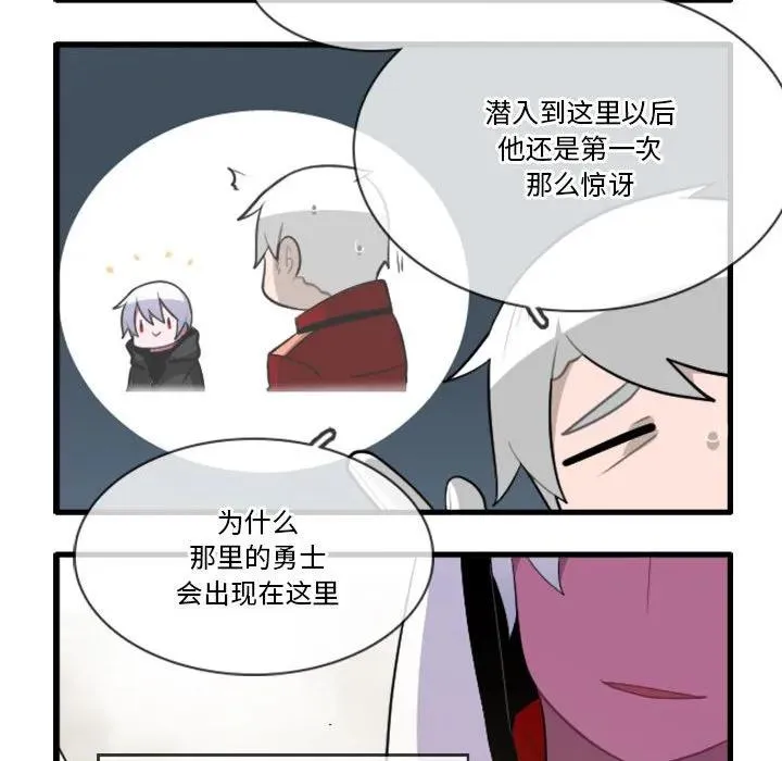139 第8页