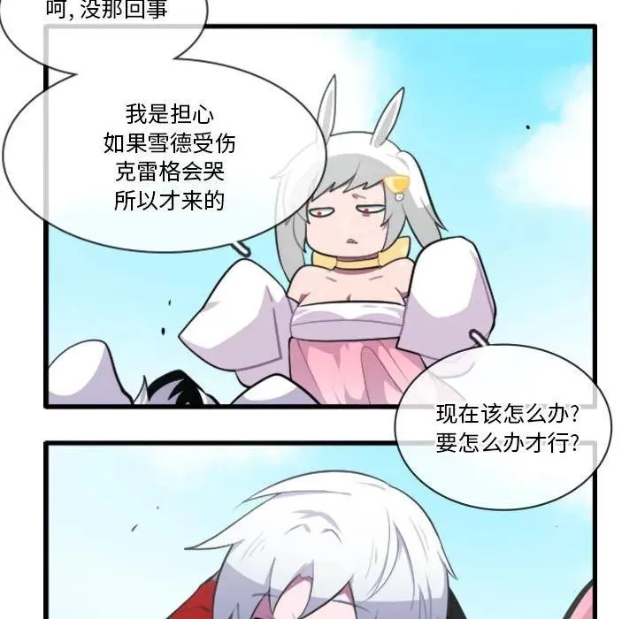 139 第20页