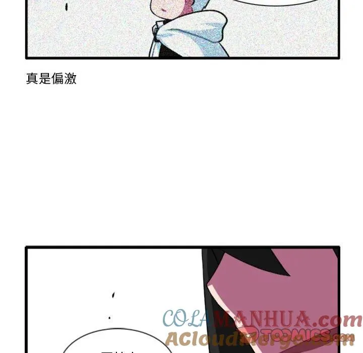 139 第25页