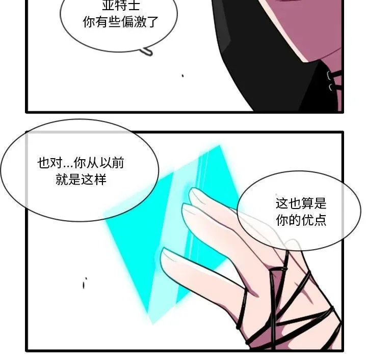 139 第26页