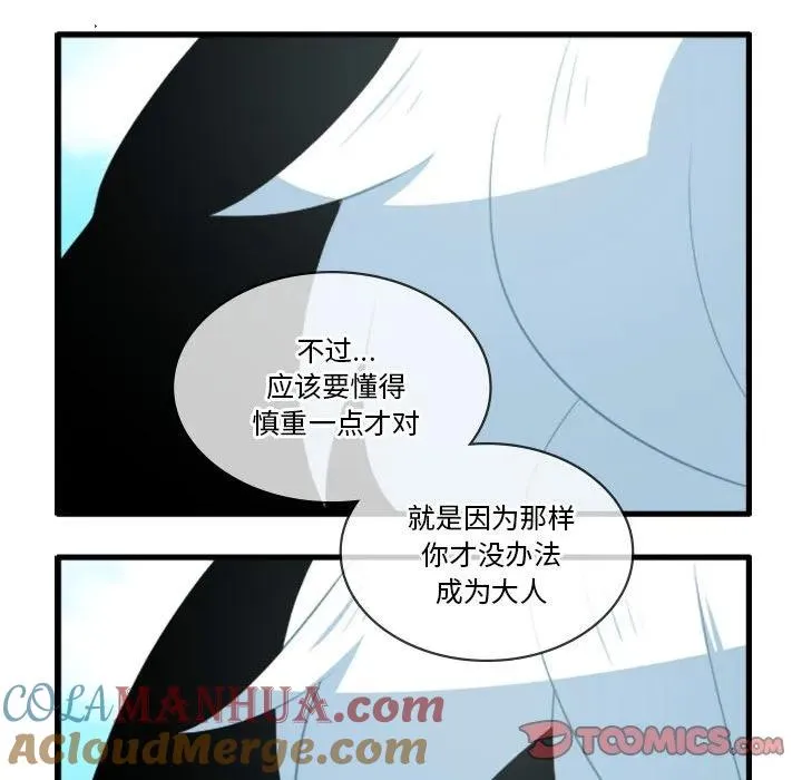 139 第27页