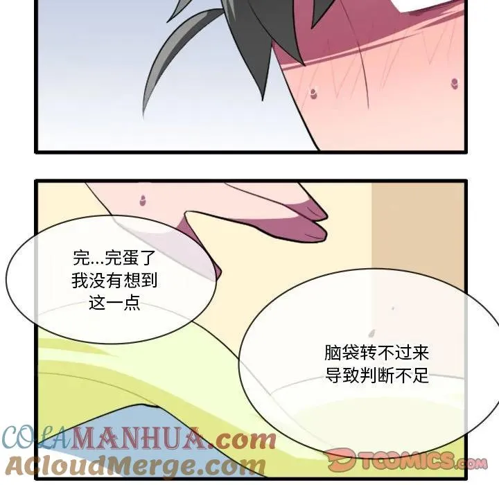 139 第33页