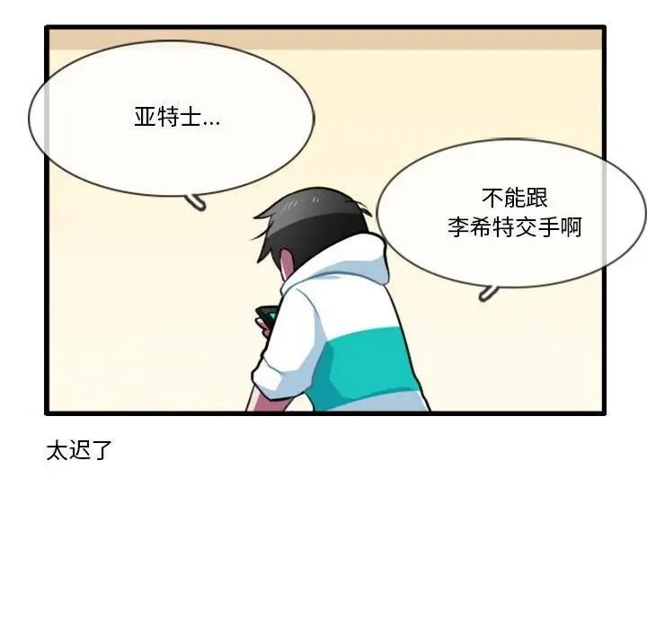 139 第34页