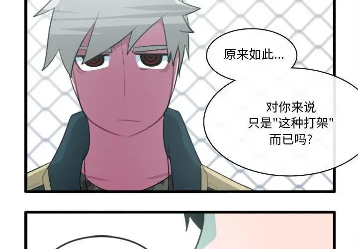 140 第4页