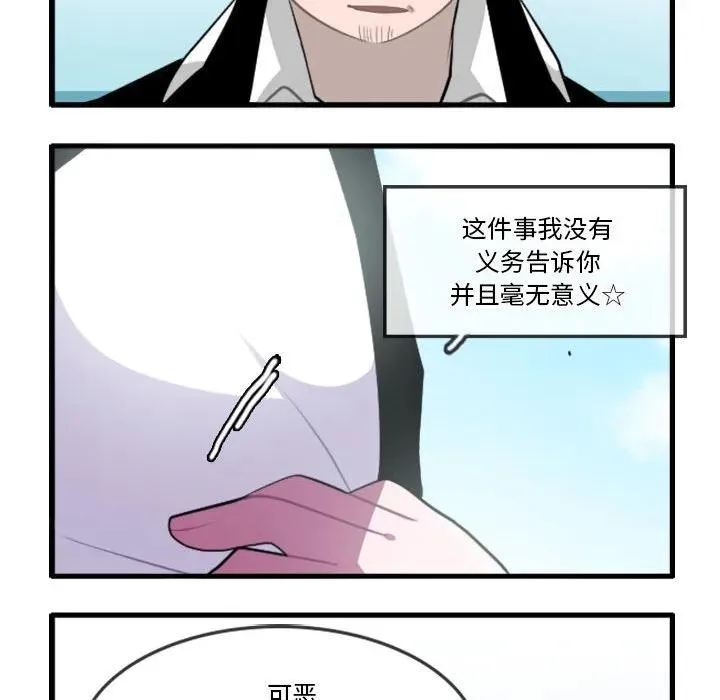 141 第30页
