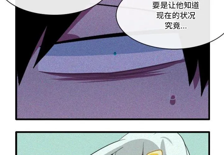 143 第4页