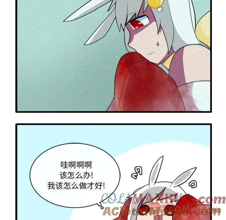 143 第5页