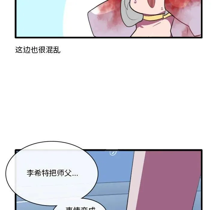 143 第6页