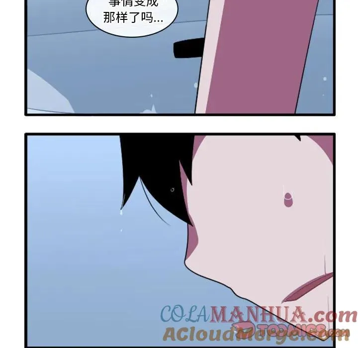 143 第7页