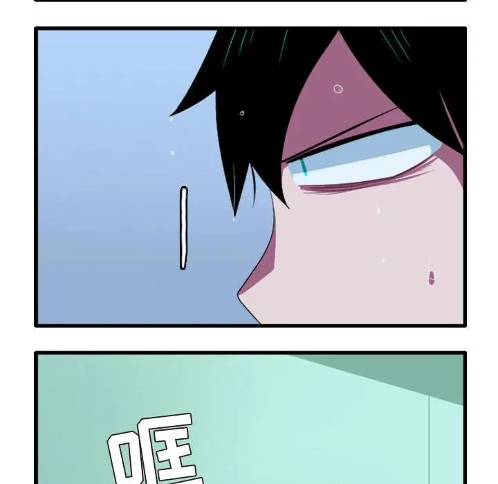 143 第8页