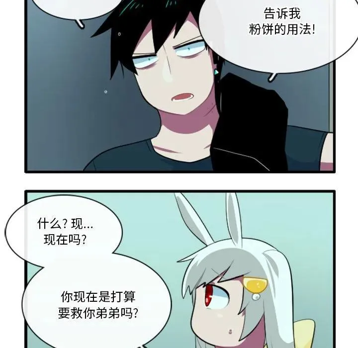 143 第10页