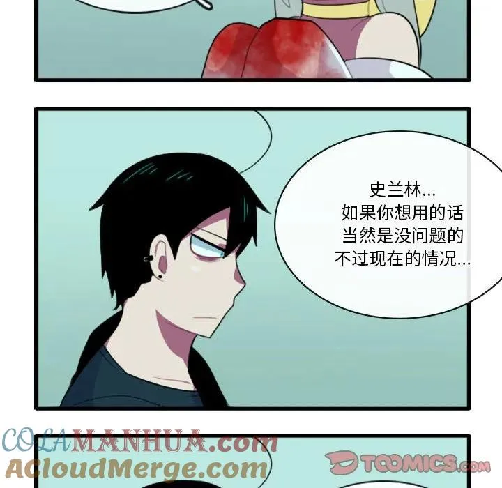 143 第11页