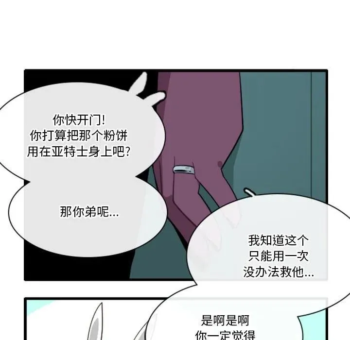 143 第16页