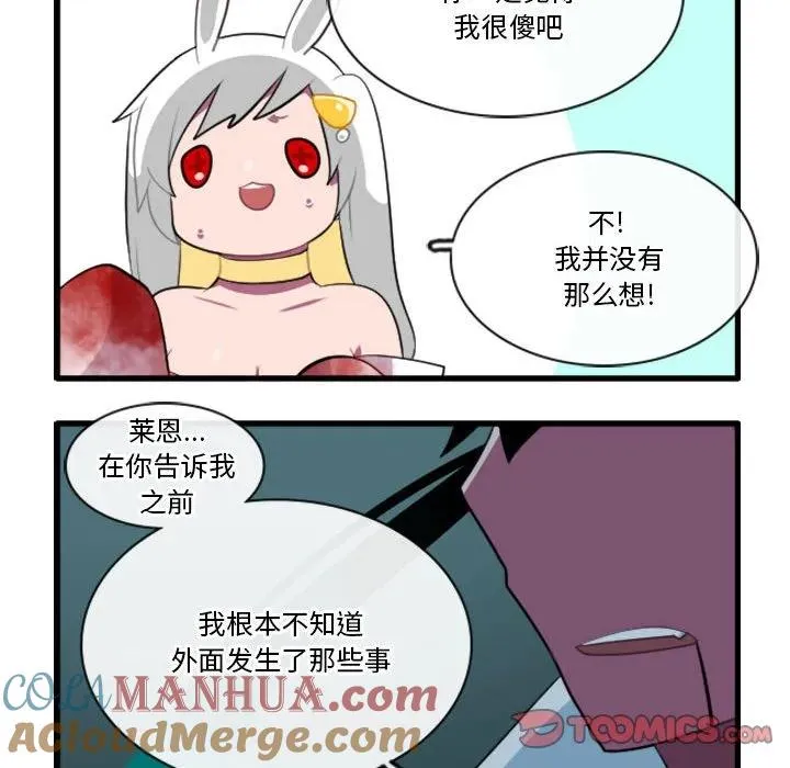 143 第17页