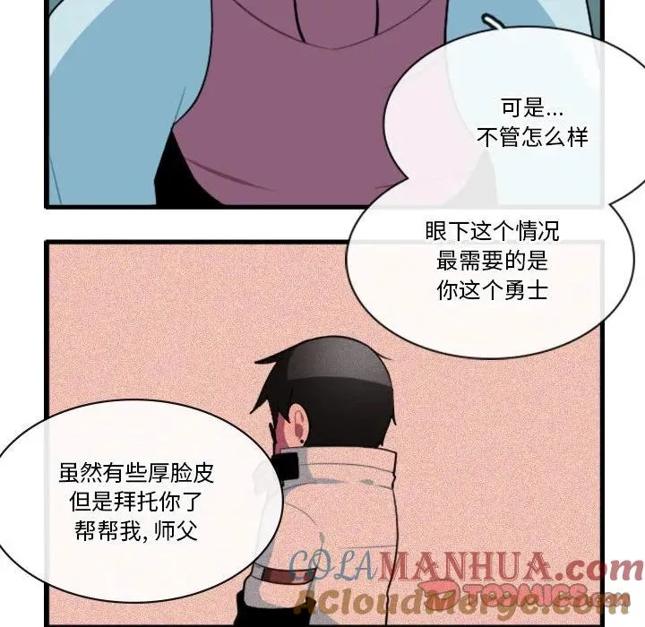 143 第21页