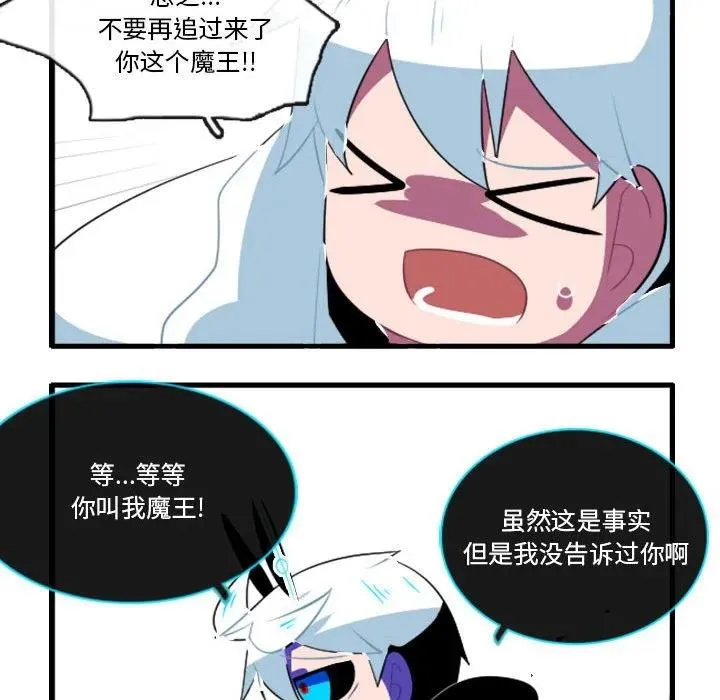 143 第24页