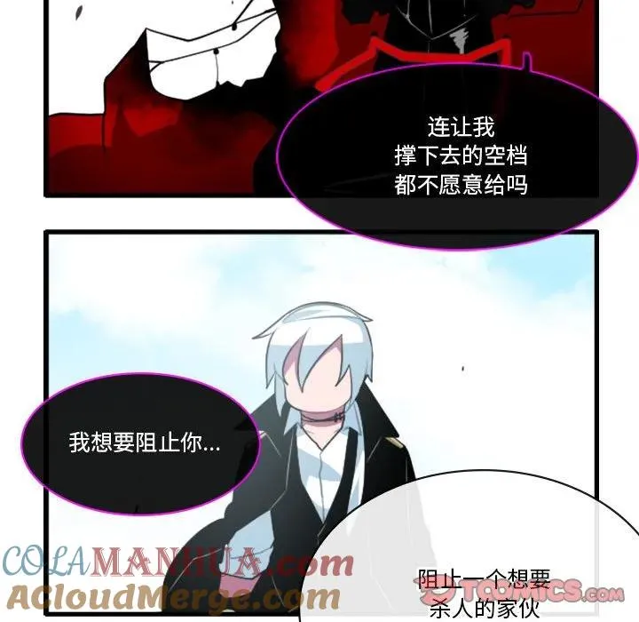 143 第33页
