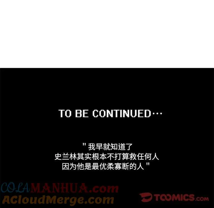 143 第35页