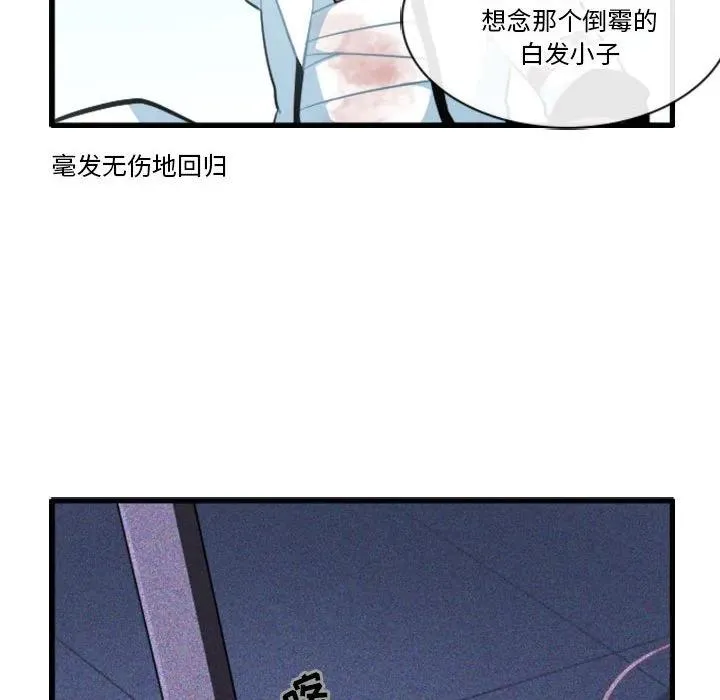 144 第6页