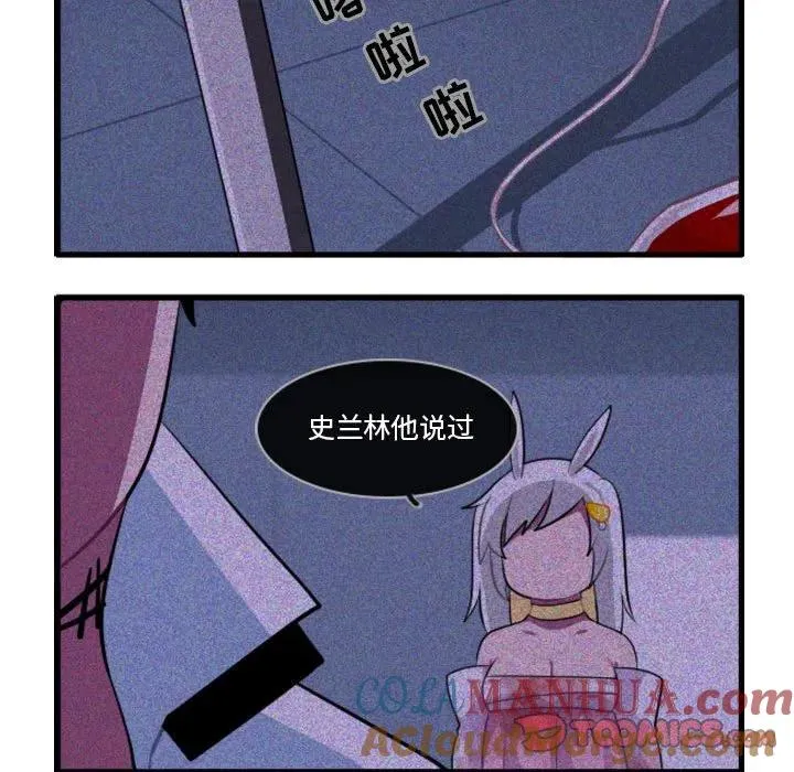 144 第7页