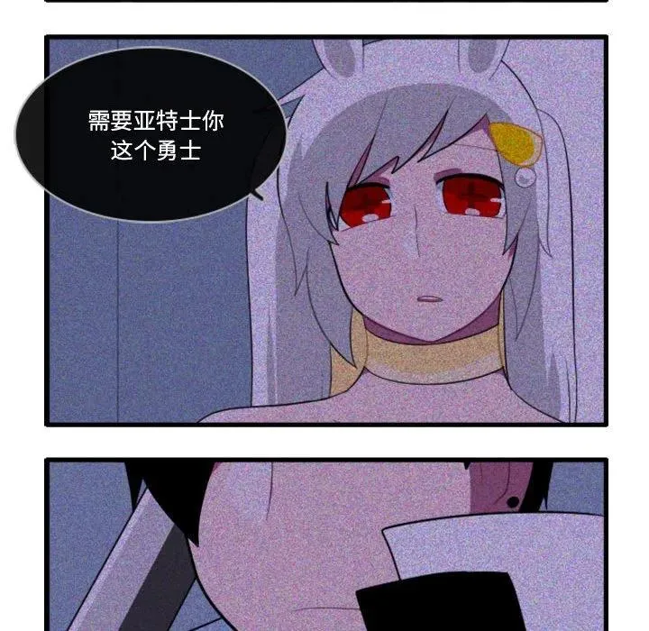 144 第8页