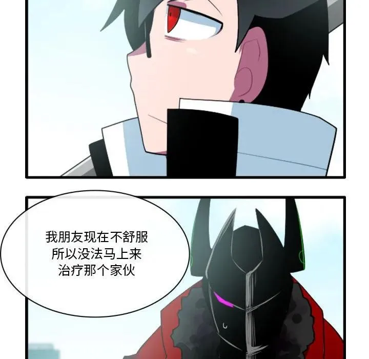 144 第10页