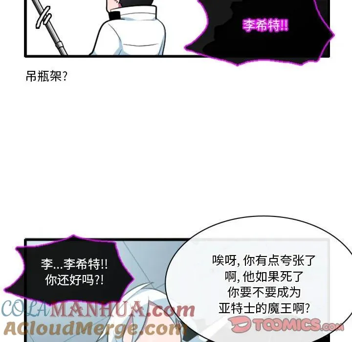 144 第25页