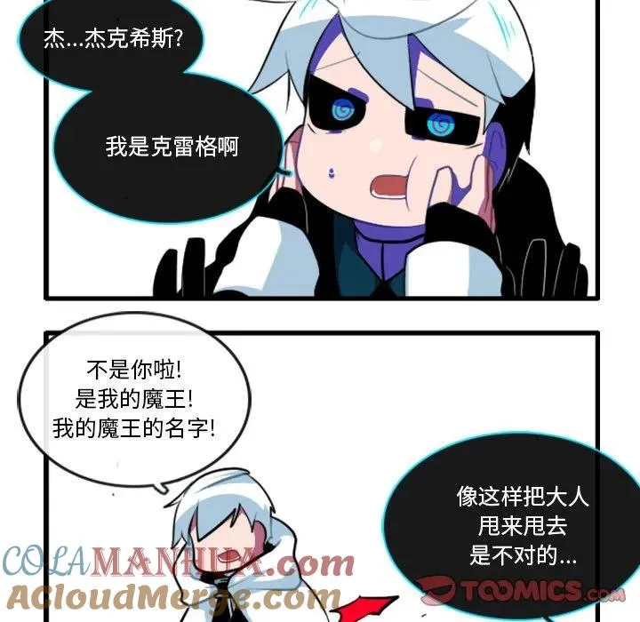 144 第29页