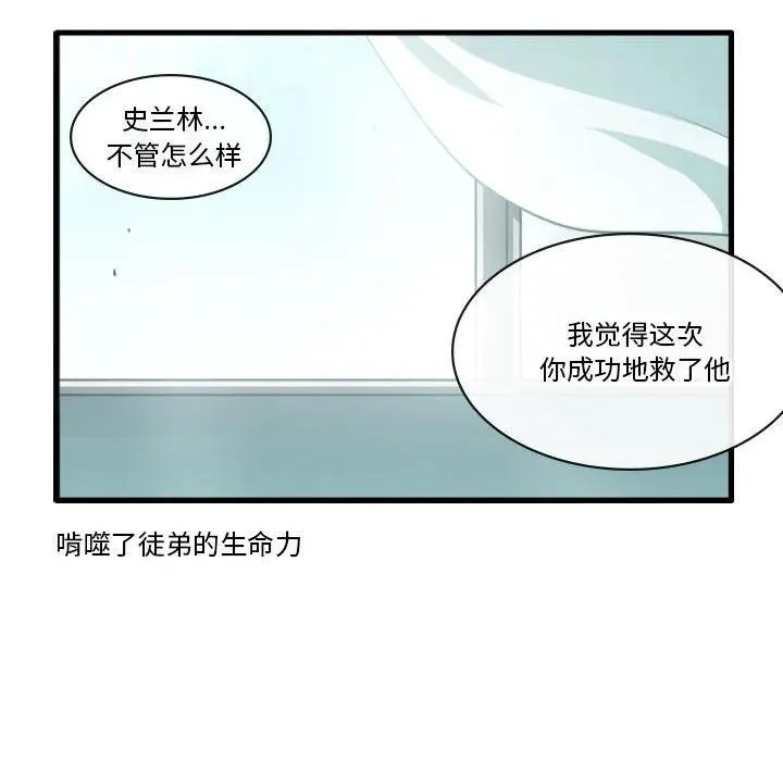 144 第34页