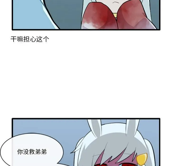 145 第6页