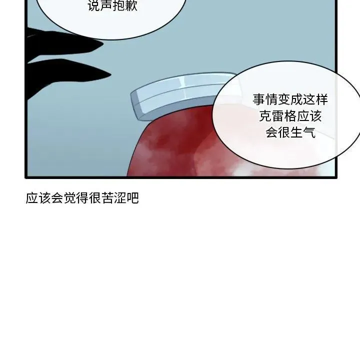 145 第12页