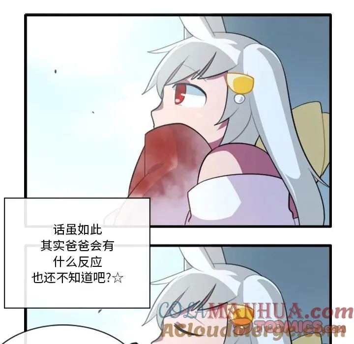 145 第13页