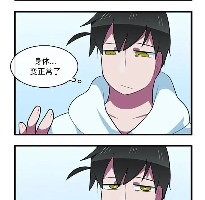 147 第8页