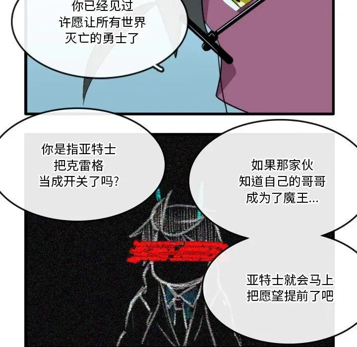 148 第14页