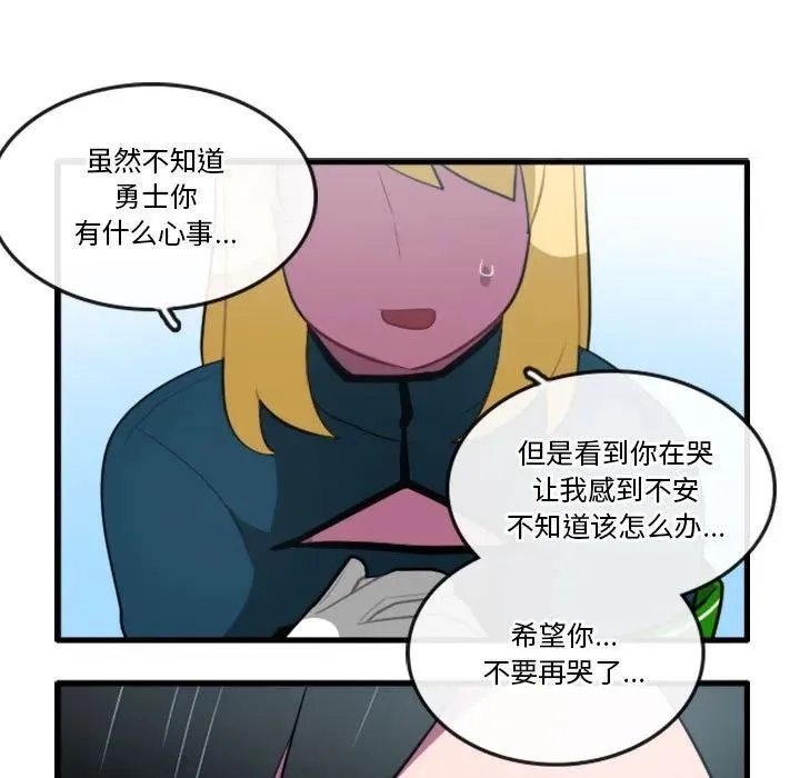 149 第16页