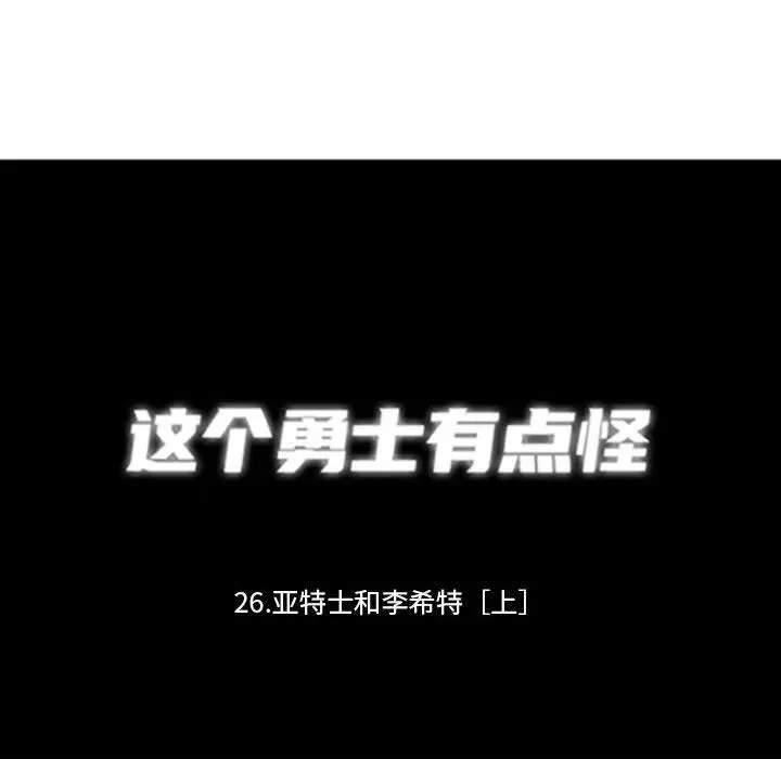 150 第8页