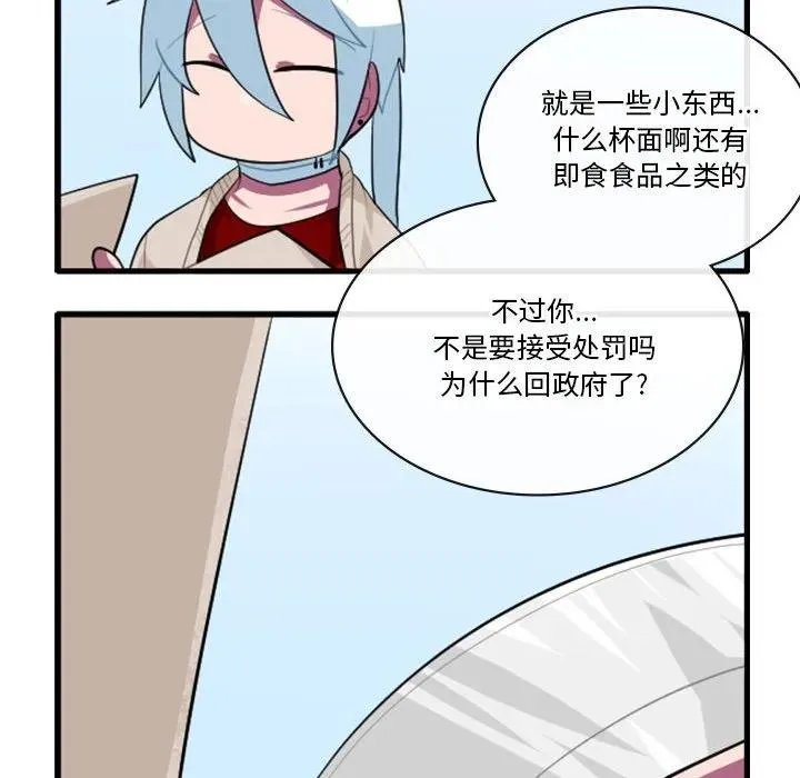150 第16页