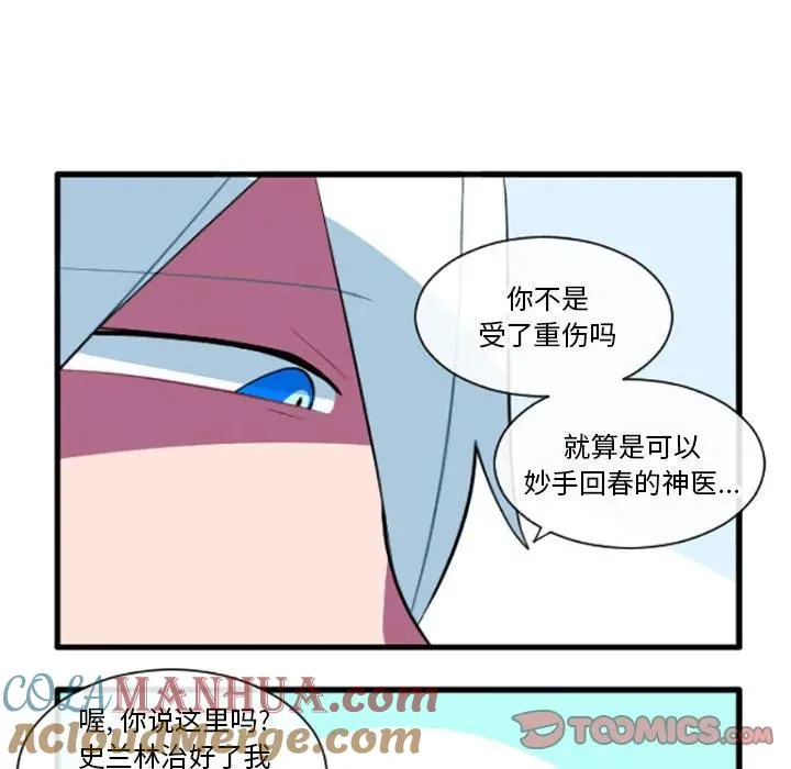 150 第25页