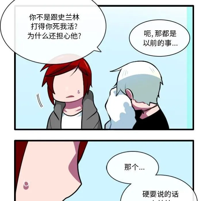 151 第32页