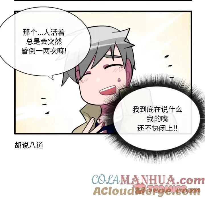 154 第15页