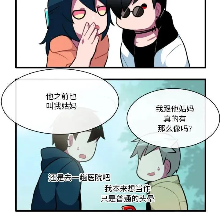 154 第26页