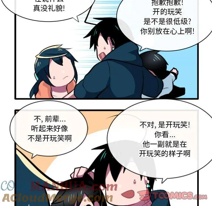 154 第29页
