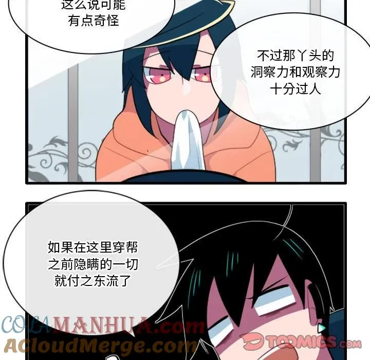 155 第5页