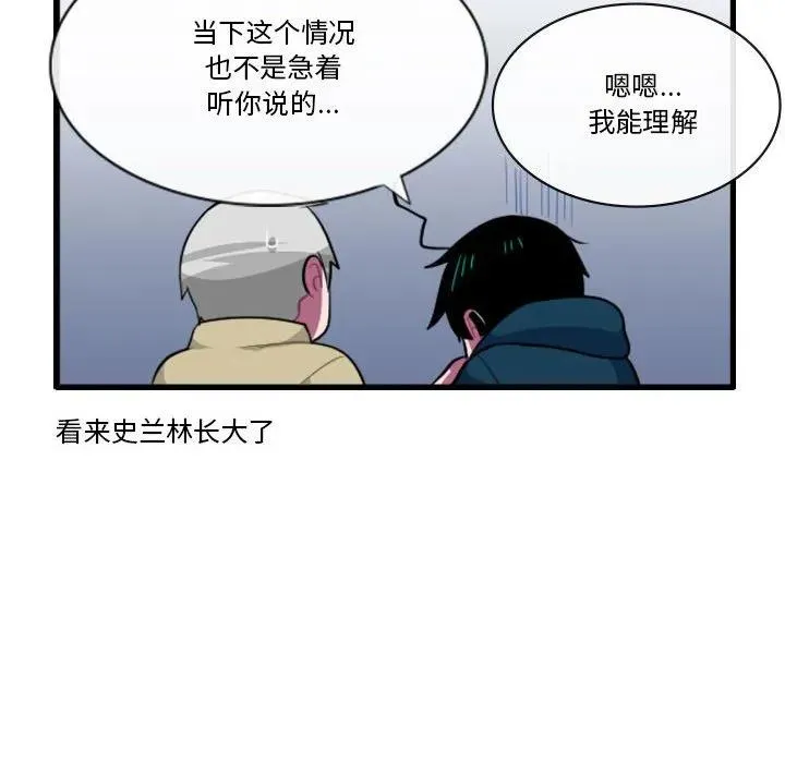 155 第12页