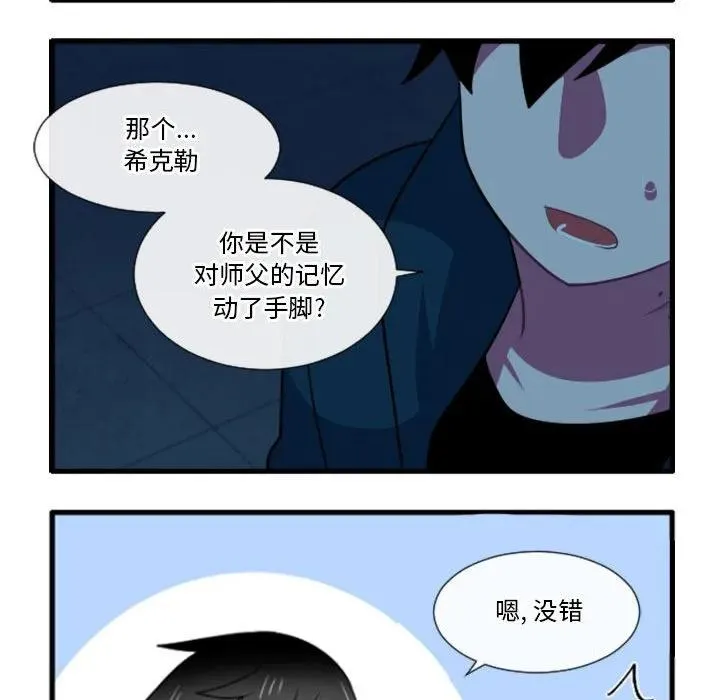 156 第8页