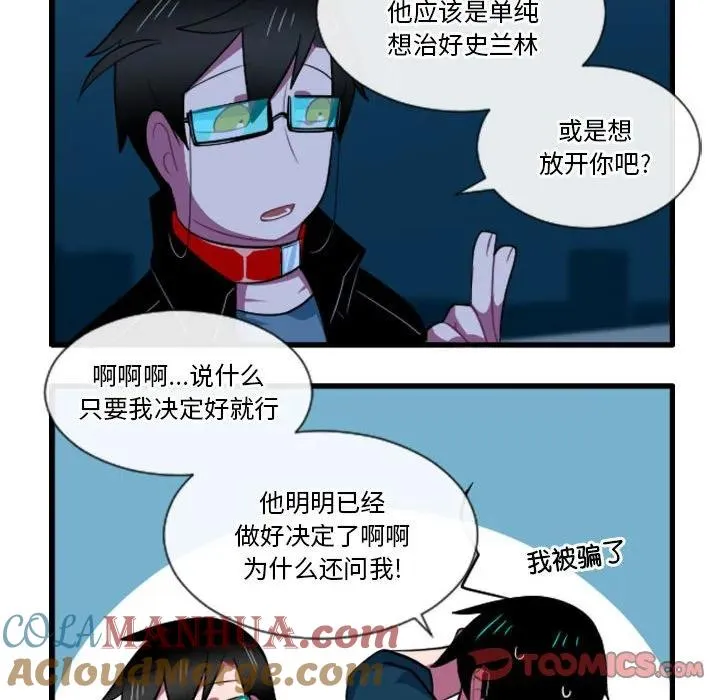 156 第17页