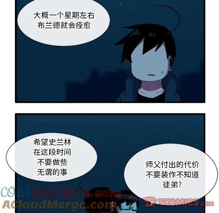 156 第29页