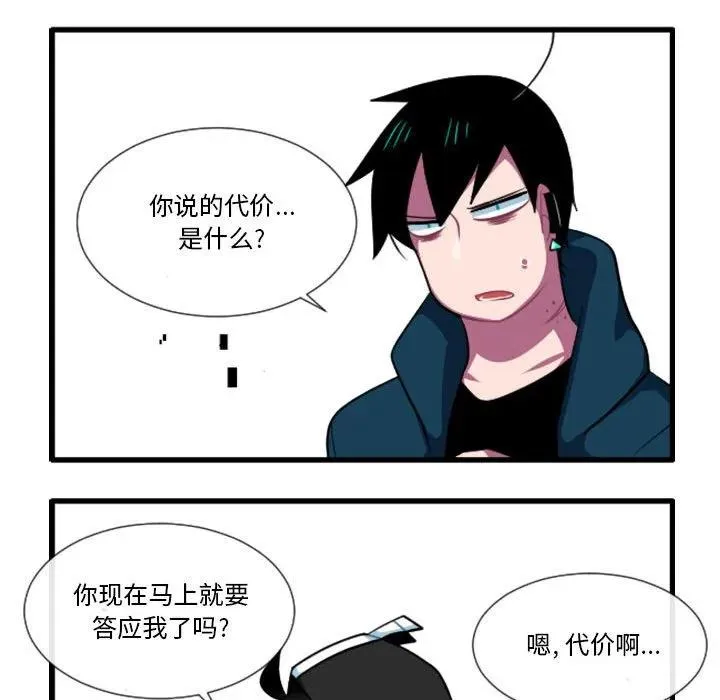 157 第20页